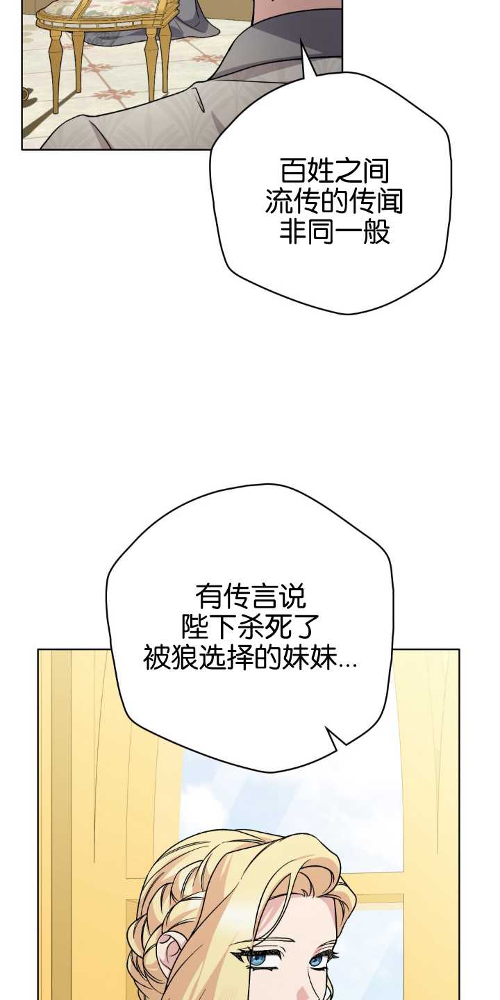 第84话24