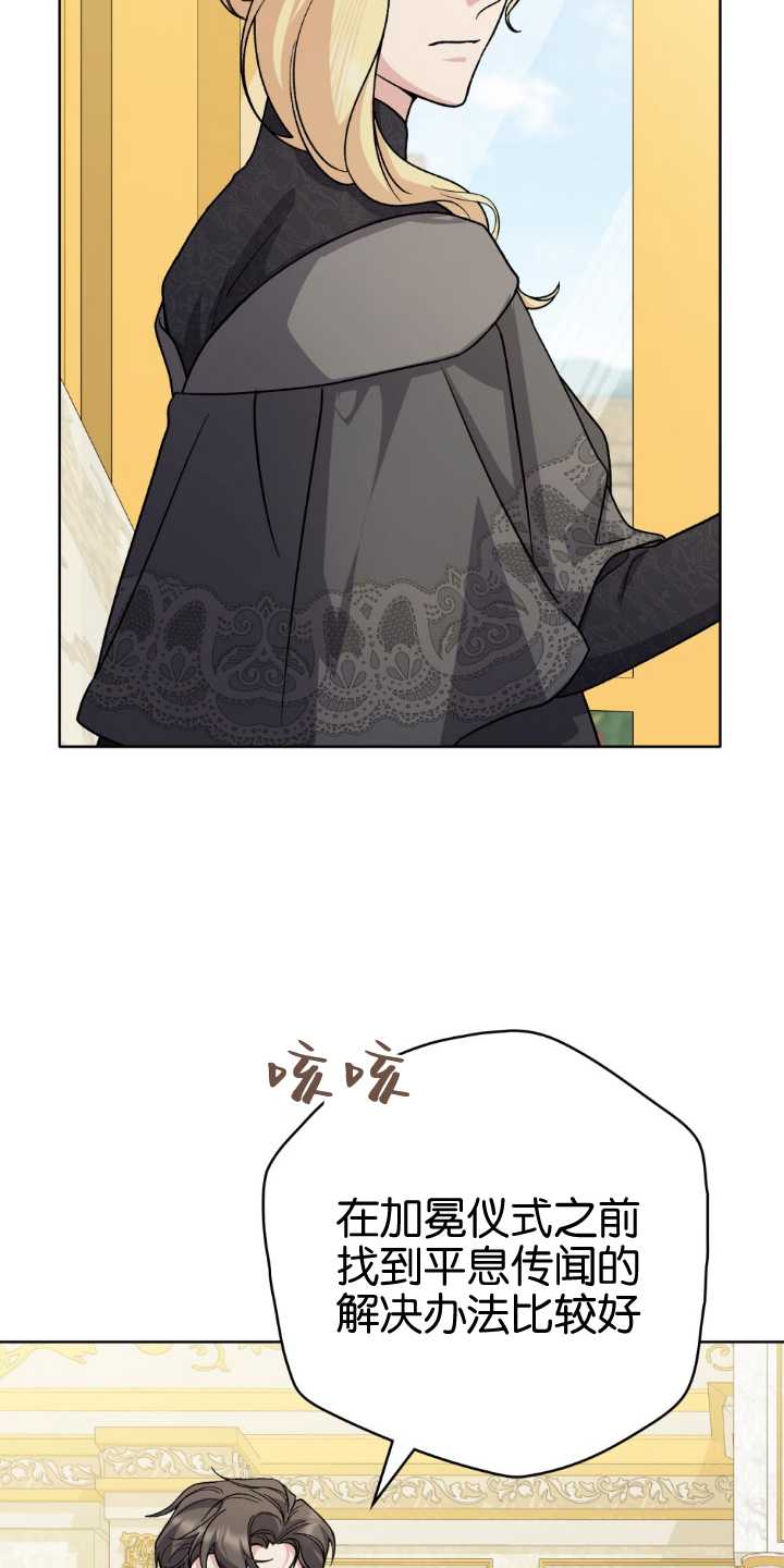 第84话25
