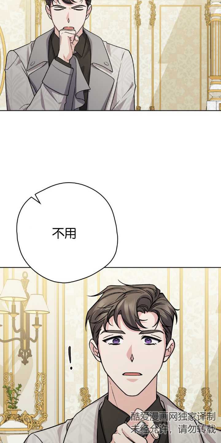 第84话26