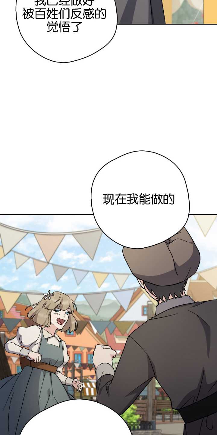 第84话28