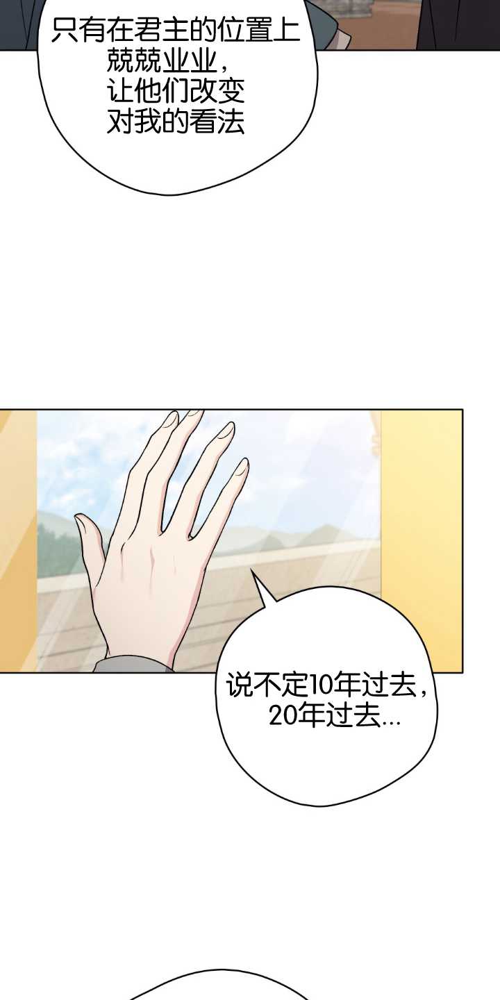 第84话29
