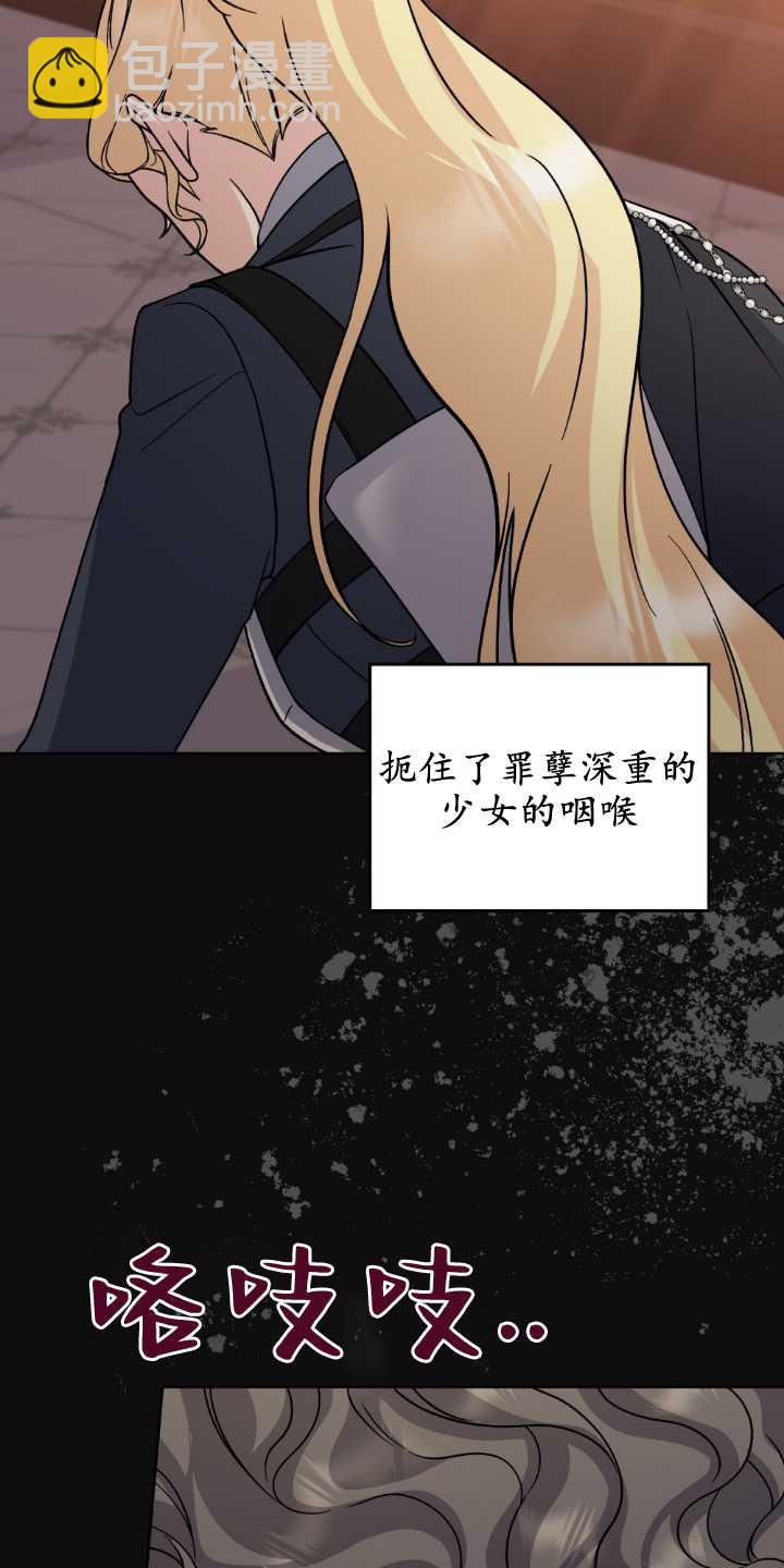 第84话3