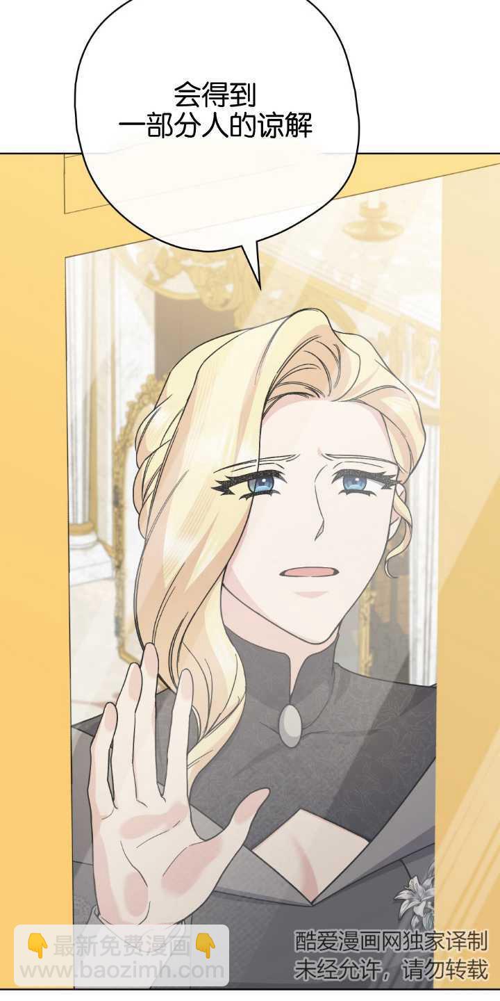 第84话30