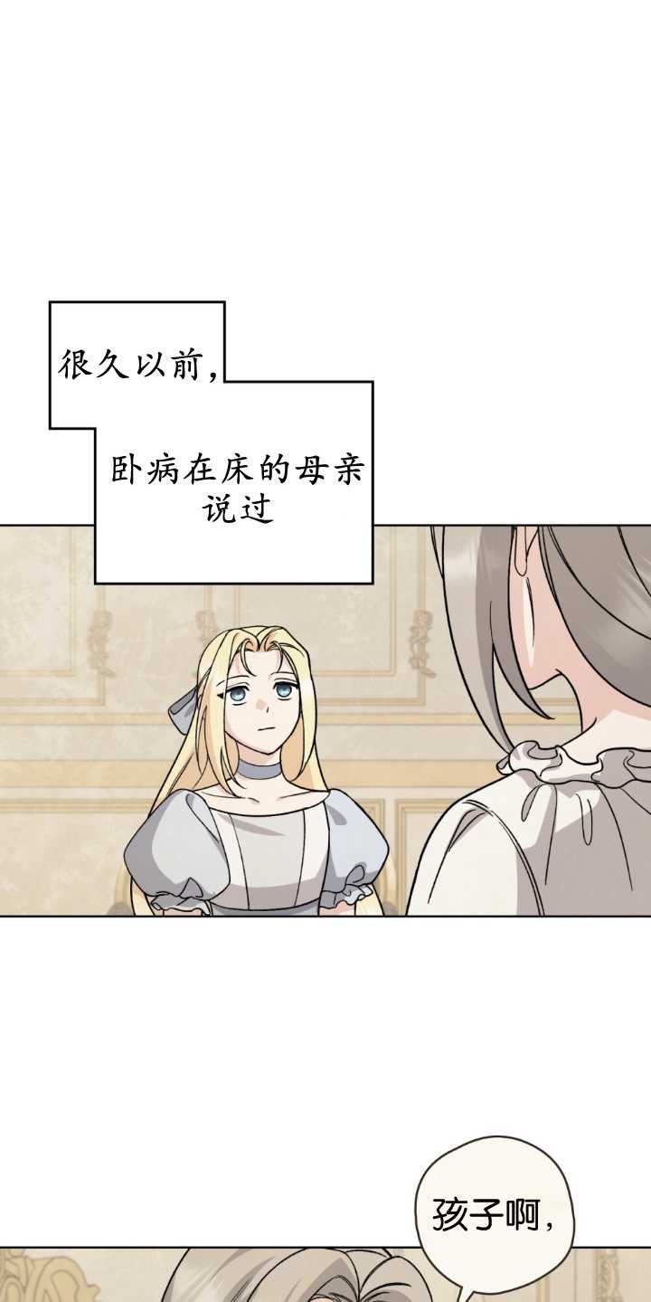 第84话31
