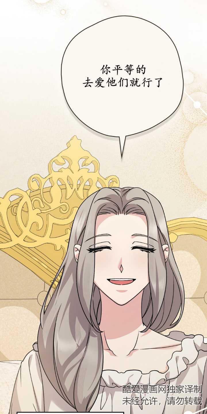 第84话34