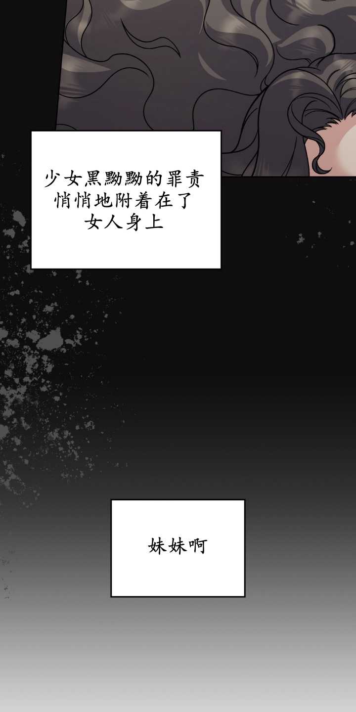 第84话4