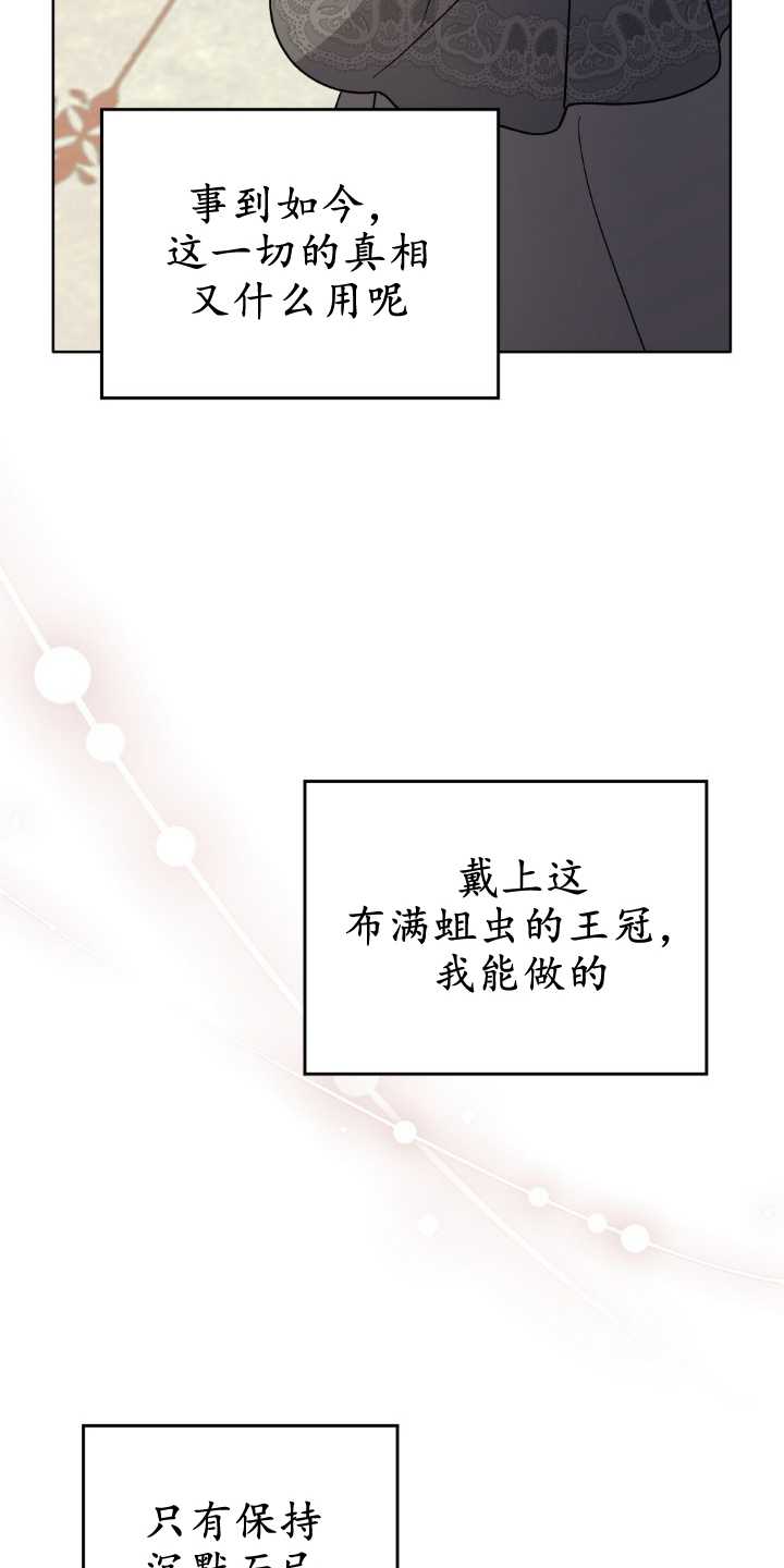 第84话41