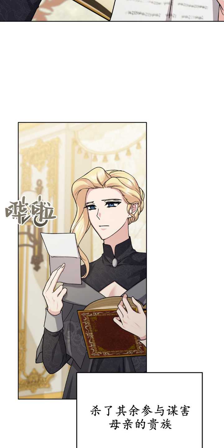 第84话43