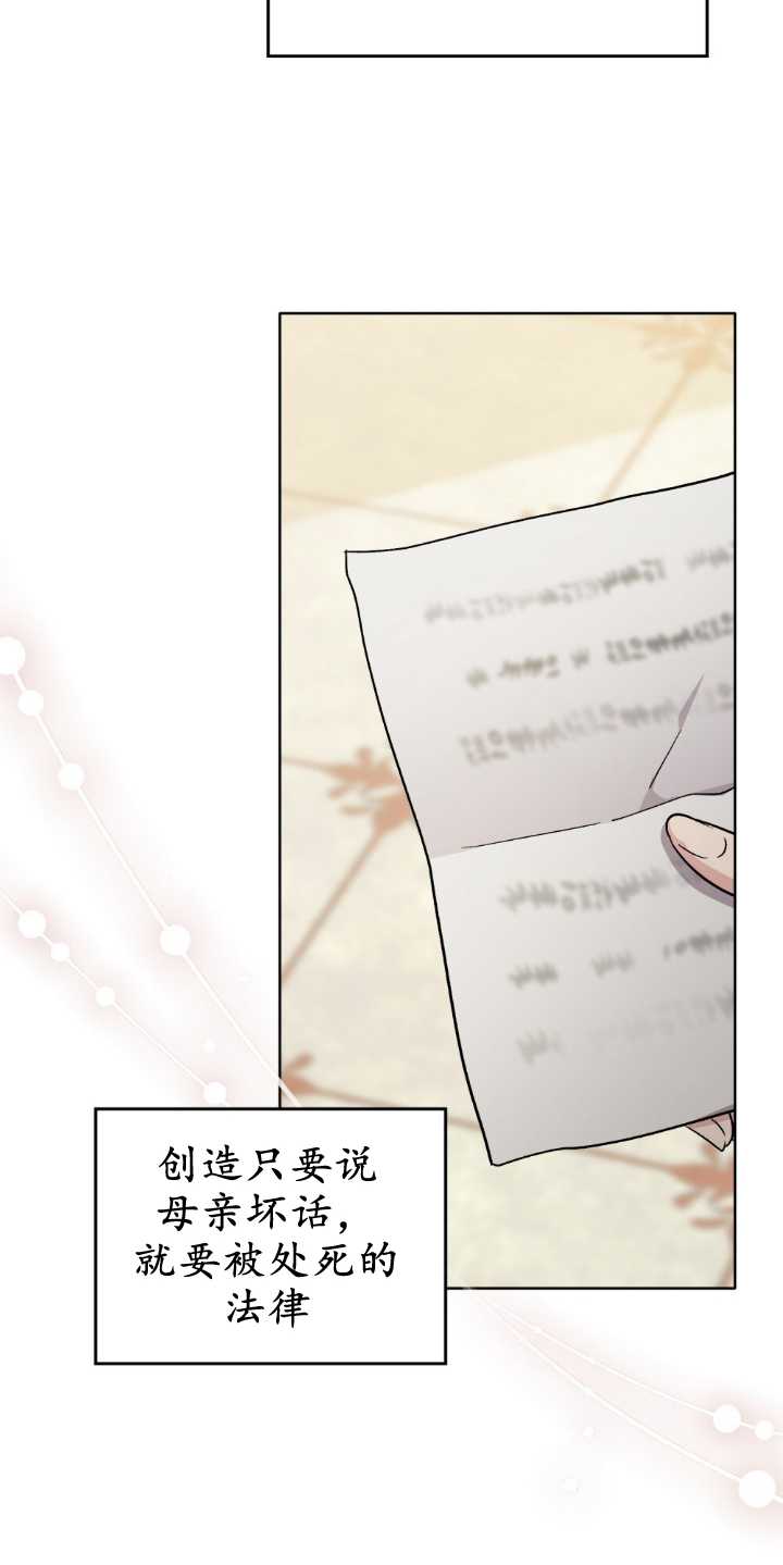 第84话44