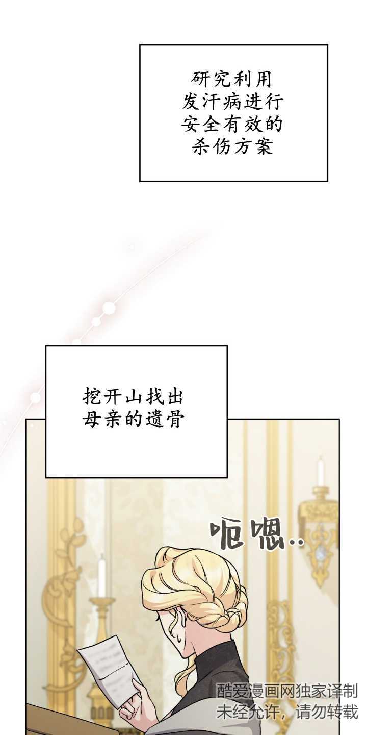 第84话45