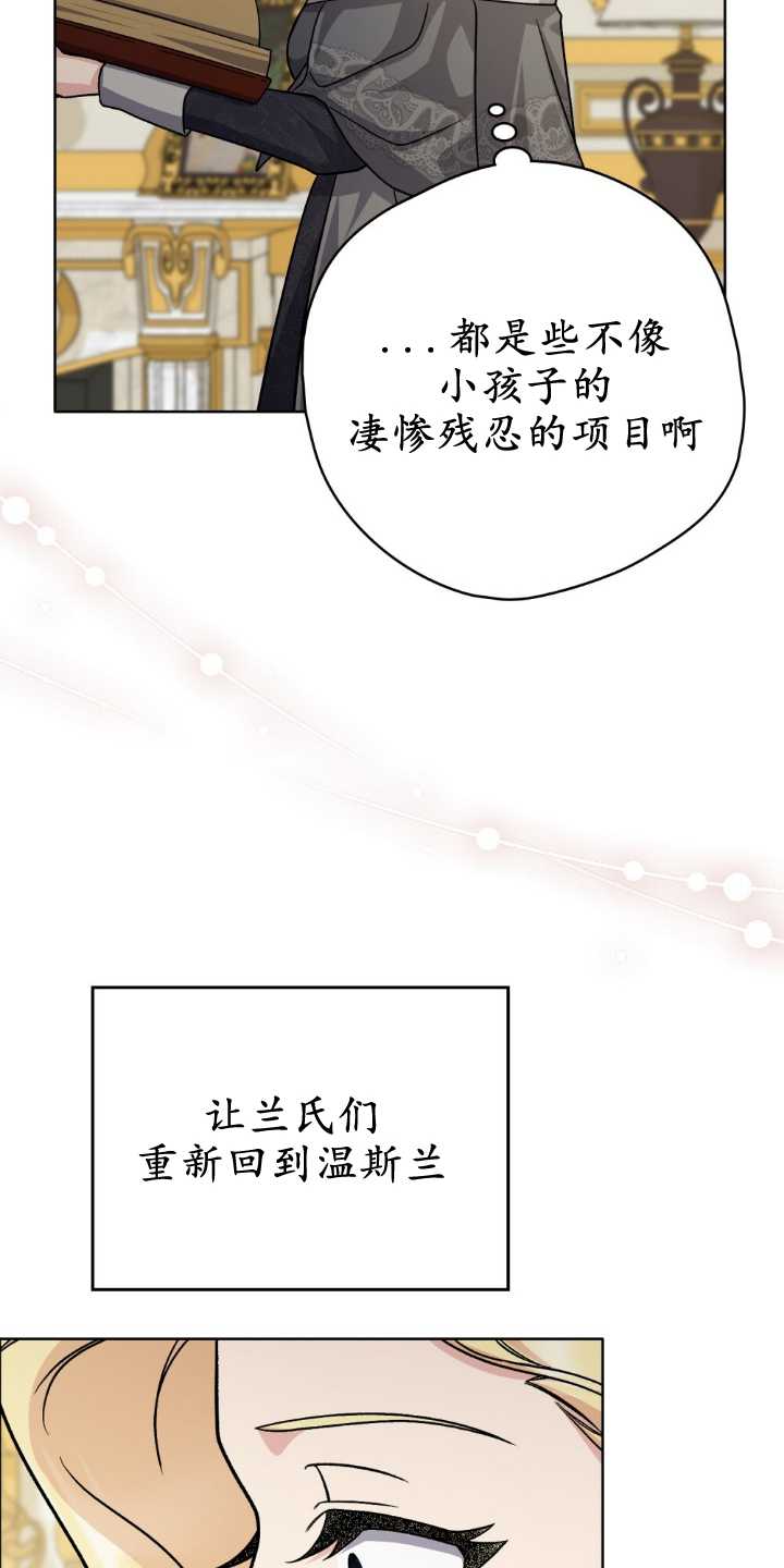 第84话46