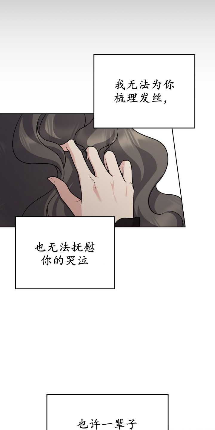 第84话5