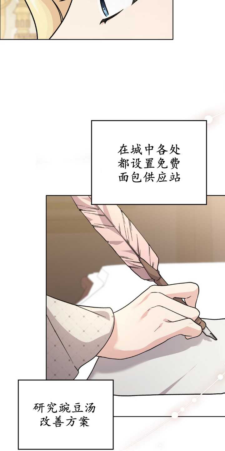 第84话51