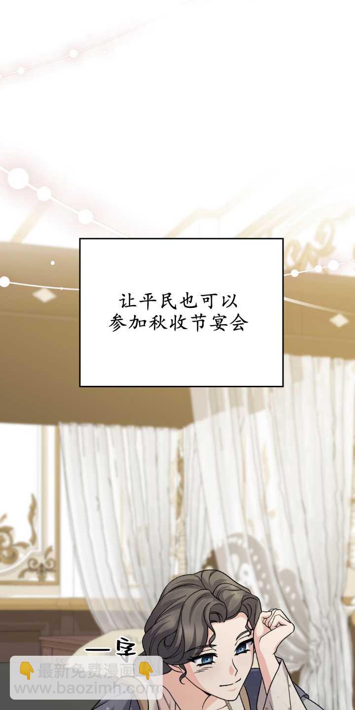 第84话52