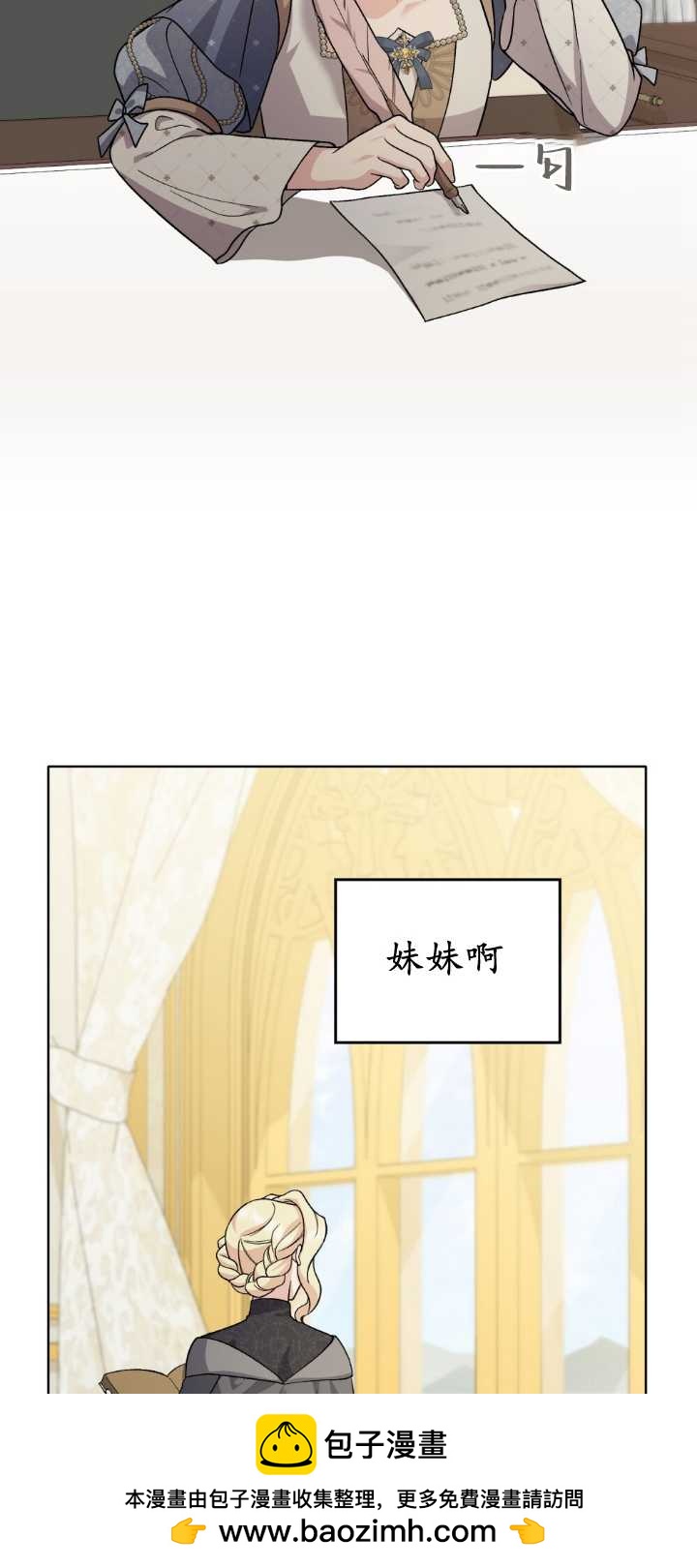 第84话53