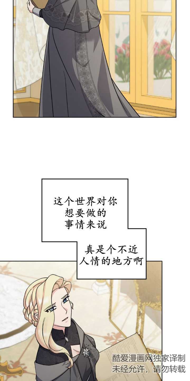 第84话54