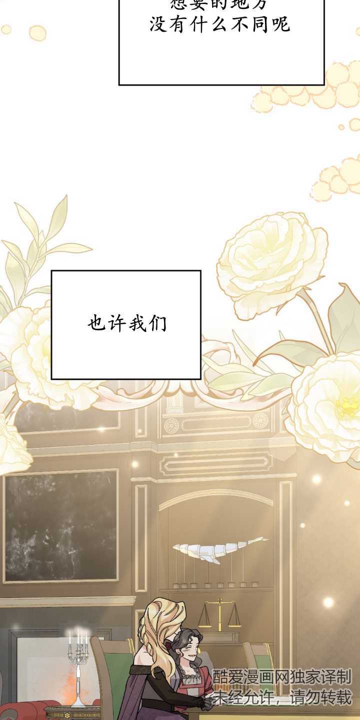第84话60