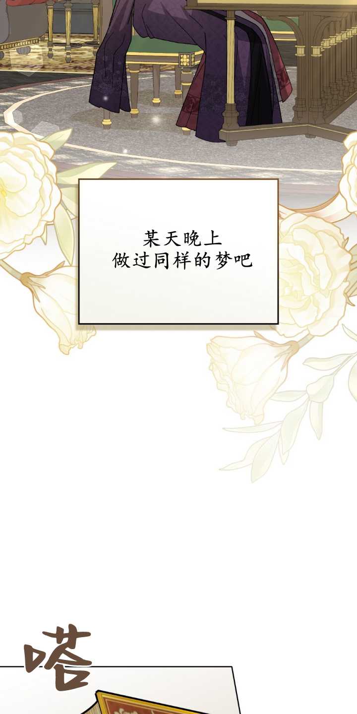 第84话61