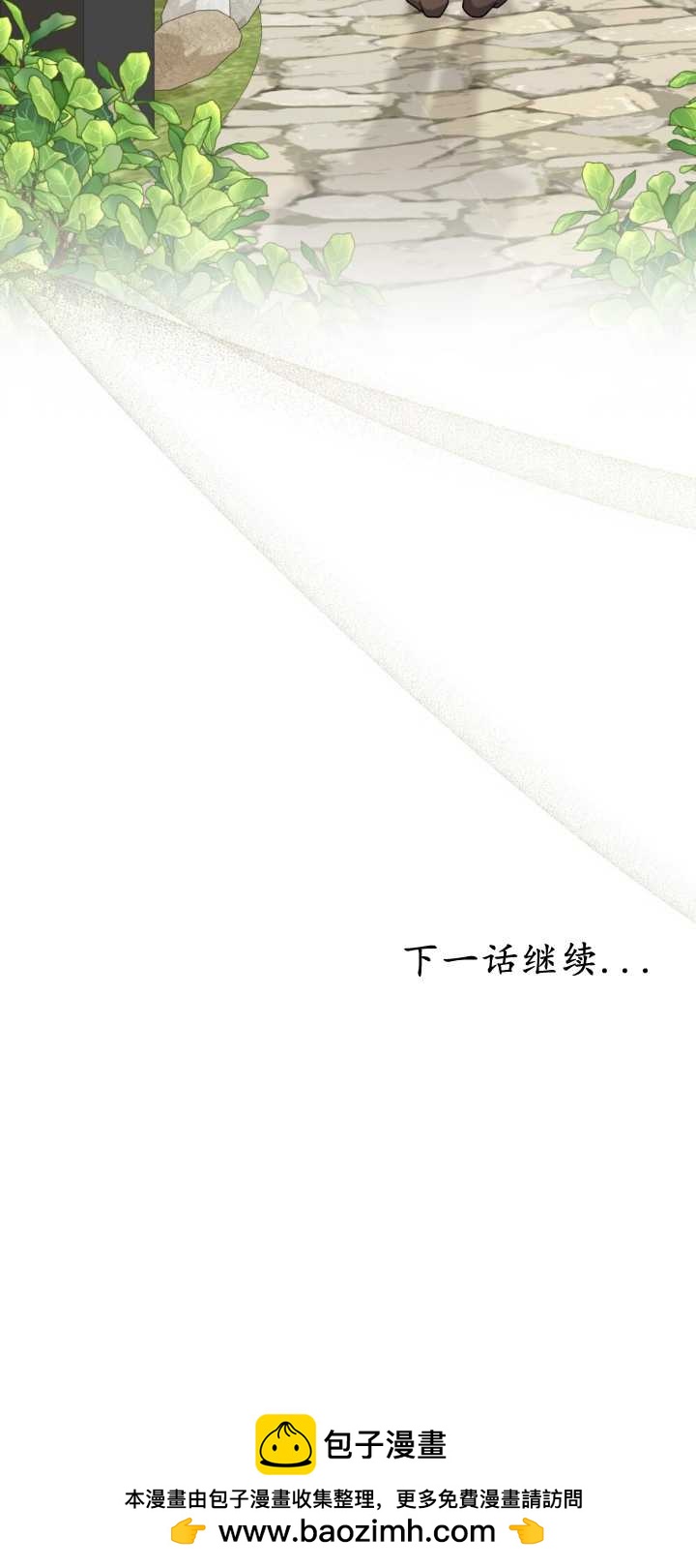 第84话66