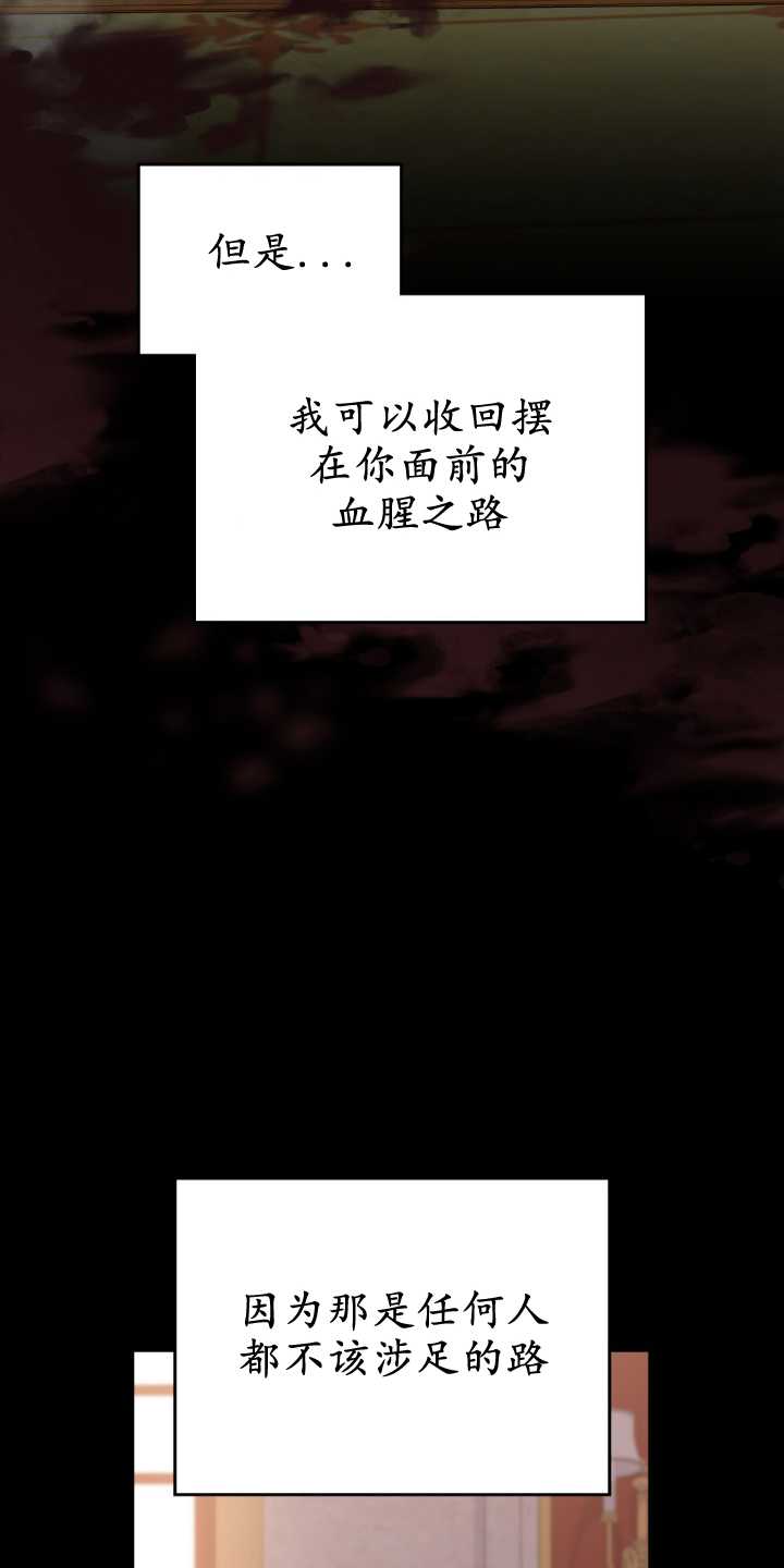 第84话7