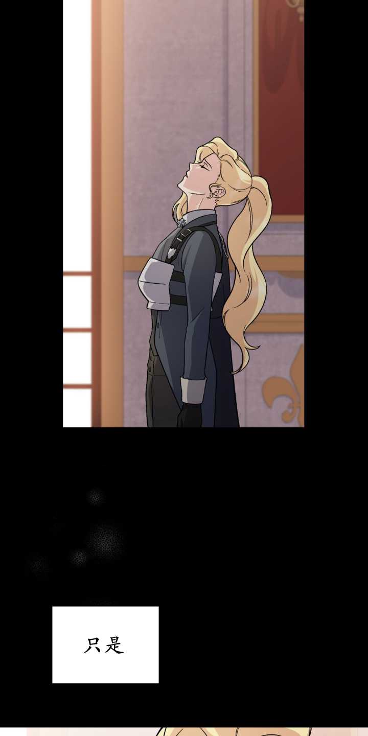 第84话8
