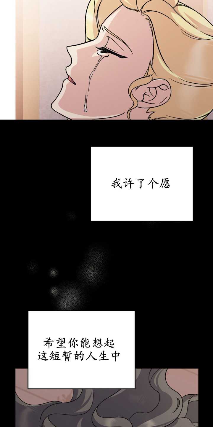 第84话9