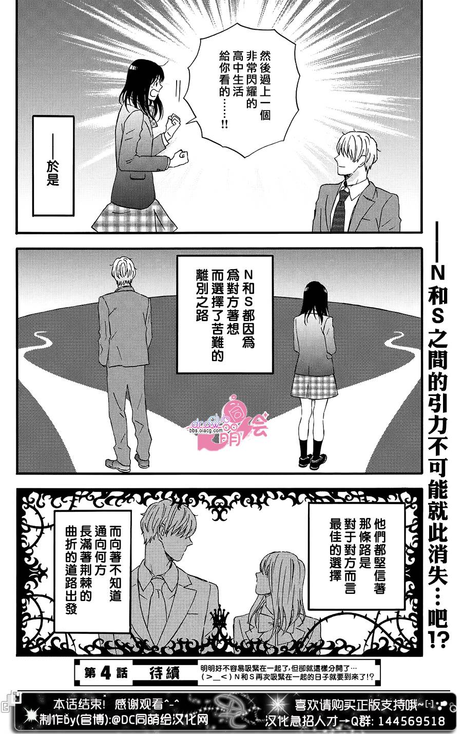 第3话25