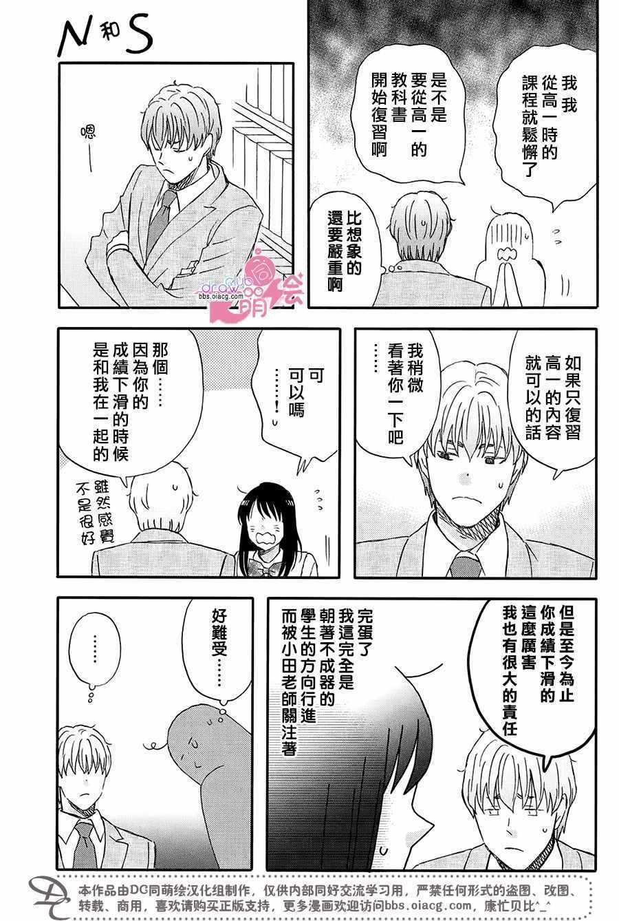 第4话19