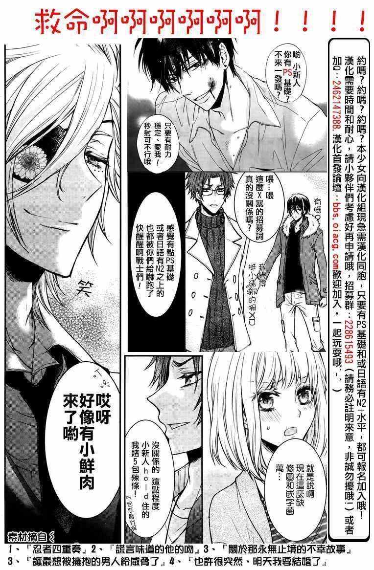 第4话25
