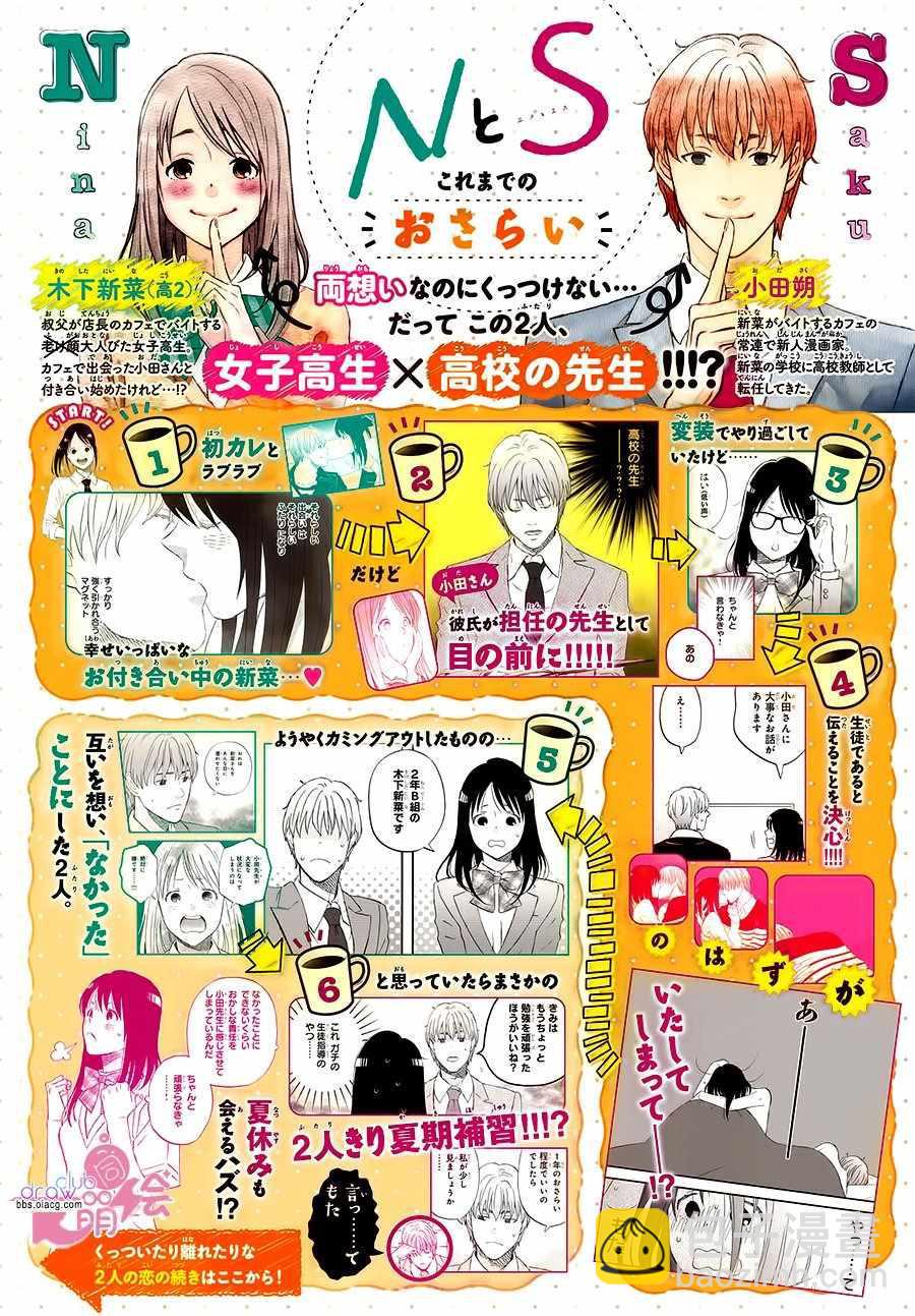 第5话2