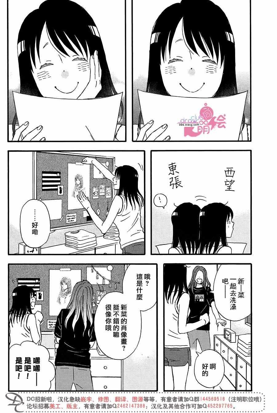 第5话22