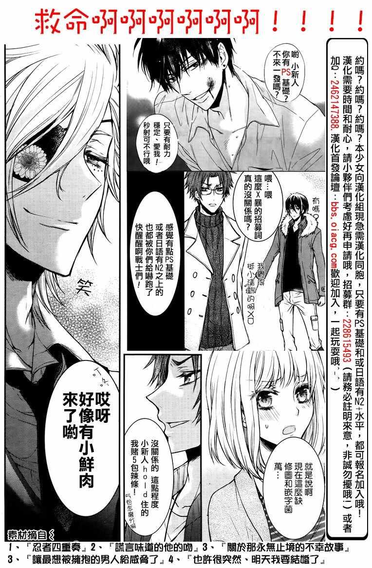 第5话27