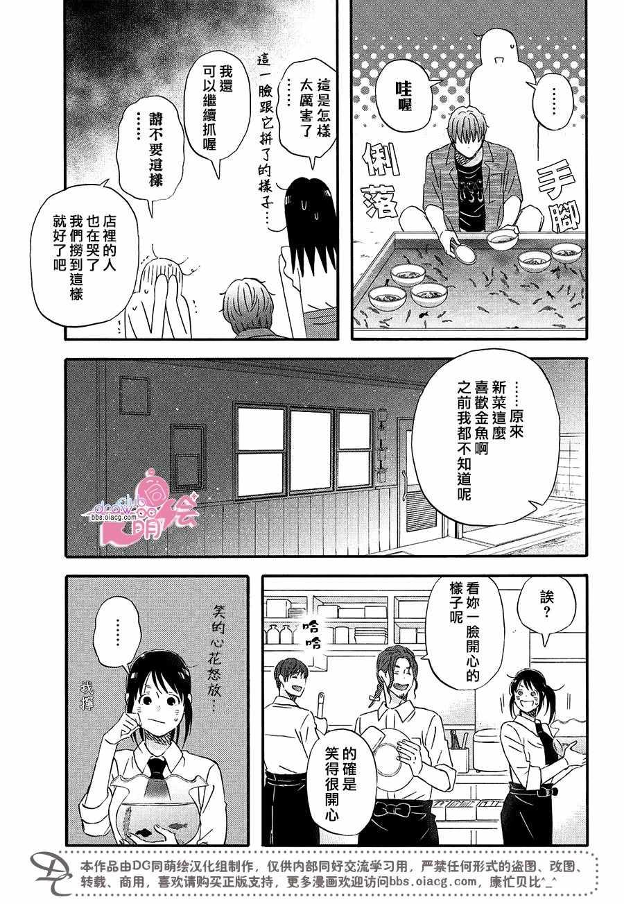 第9话22