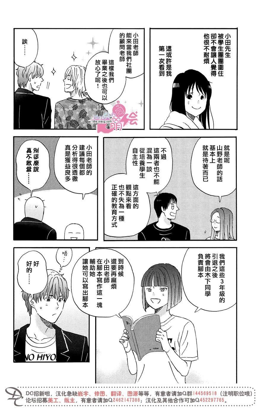 第10话10