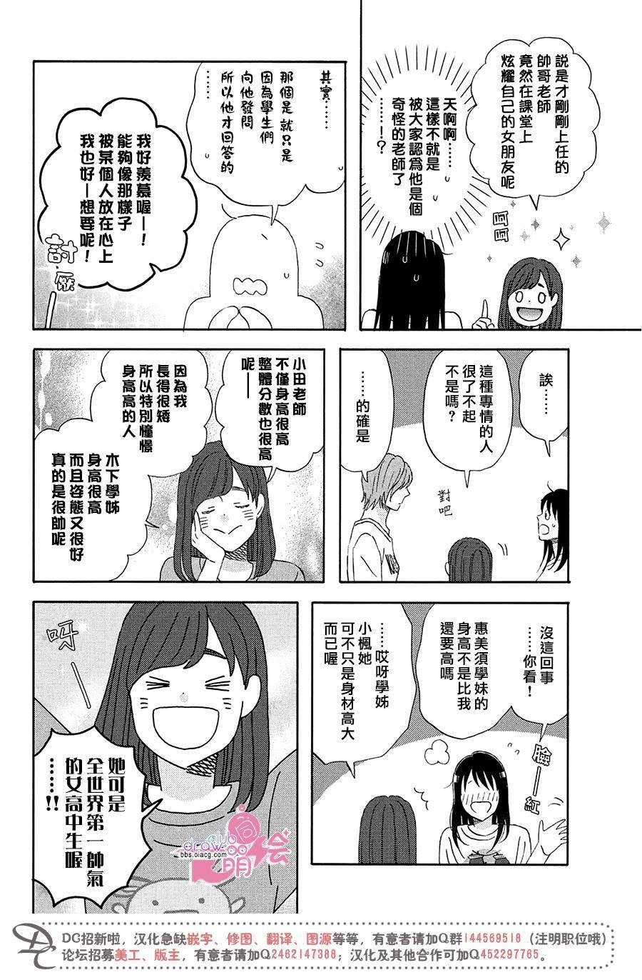 第10话12