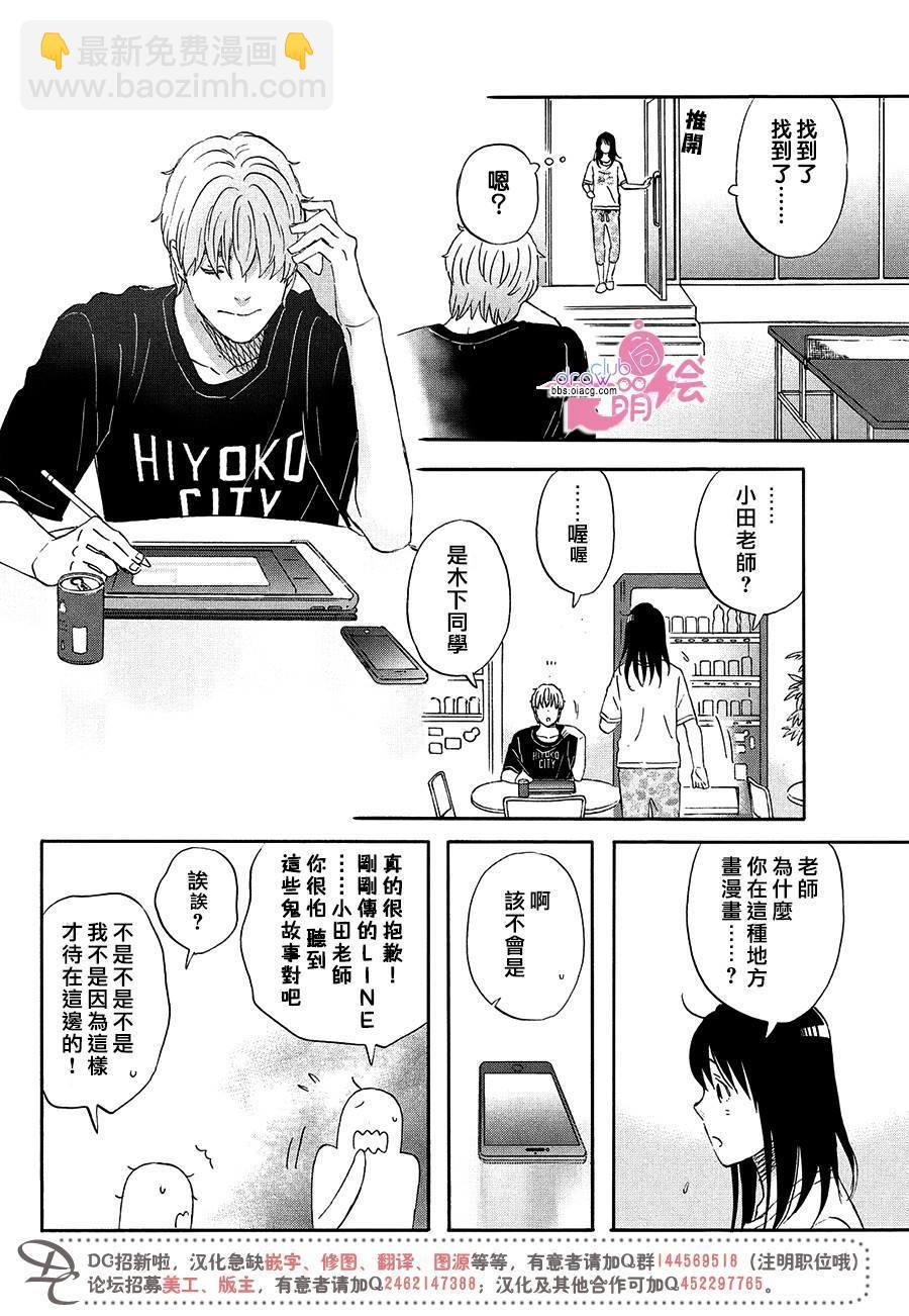 第10话20