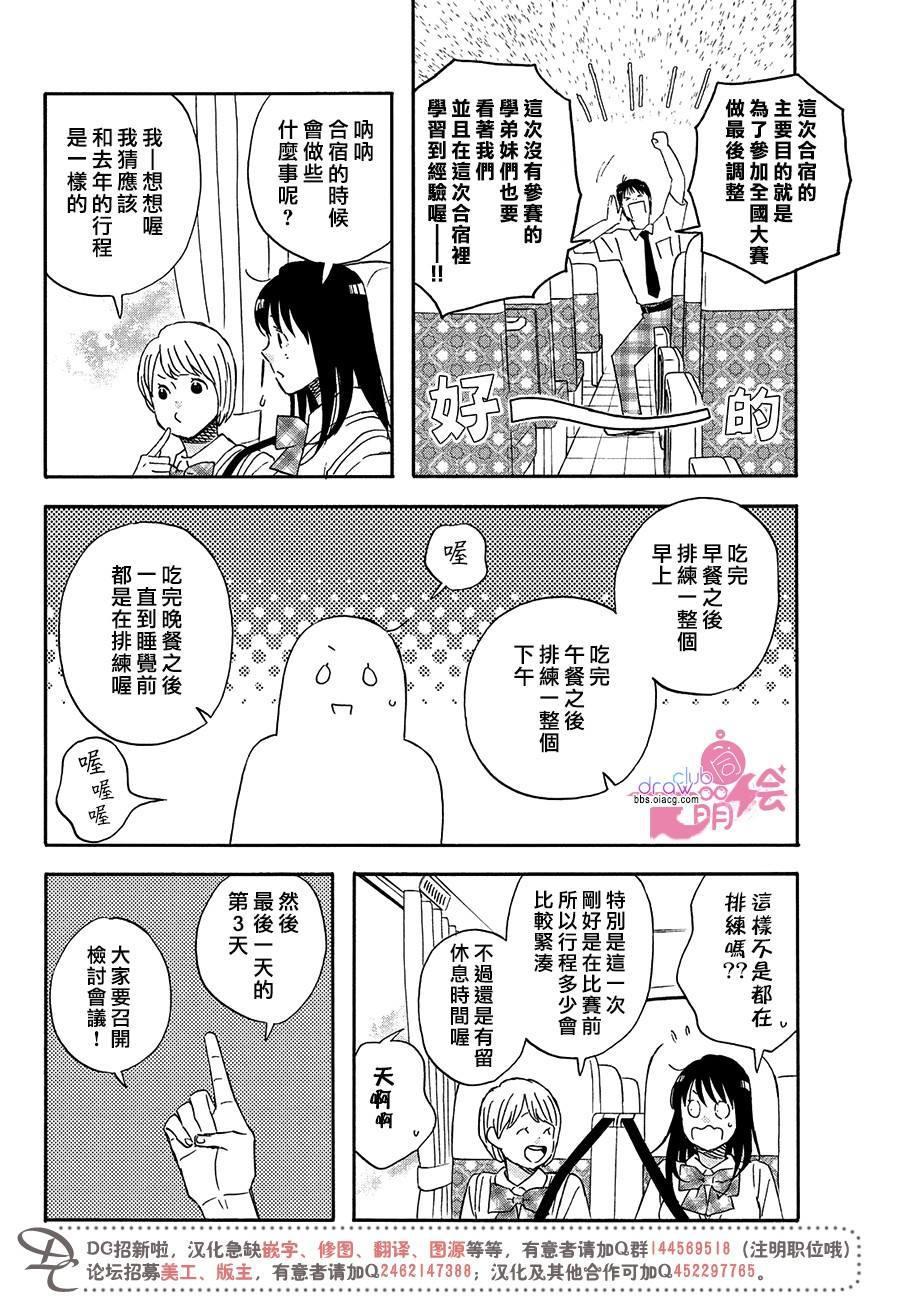 第10话4