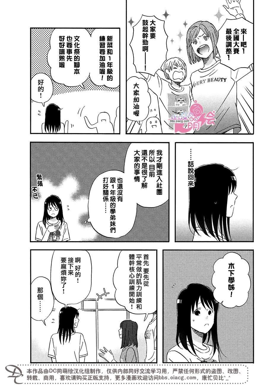第10话7