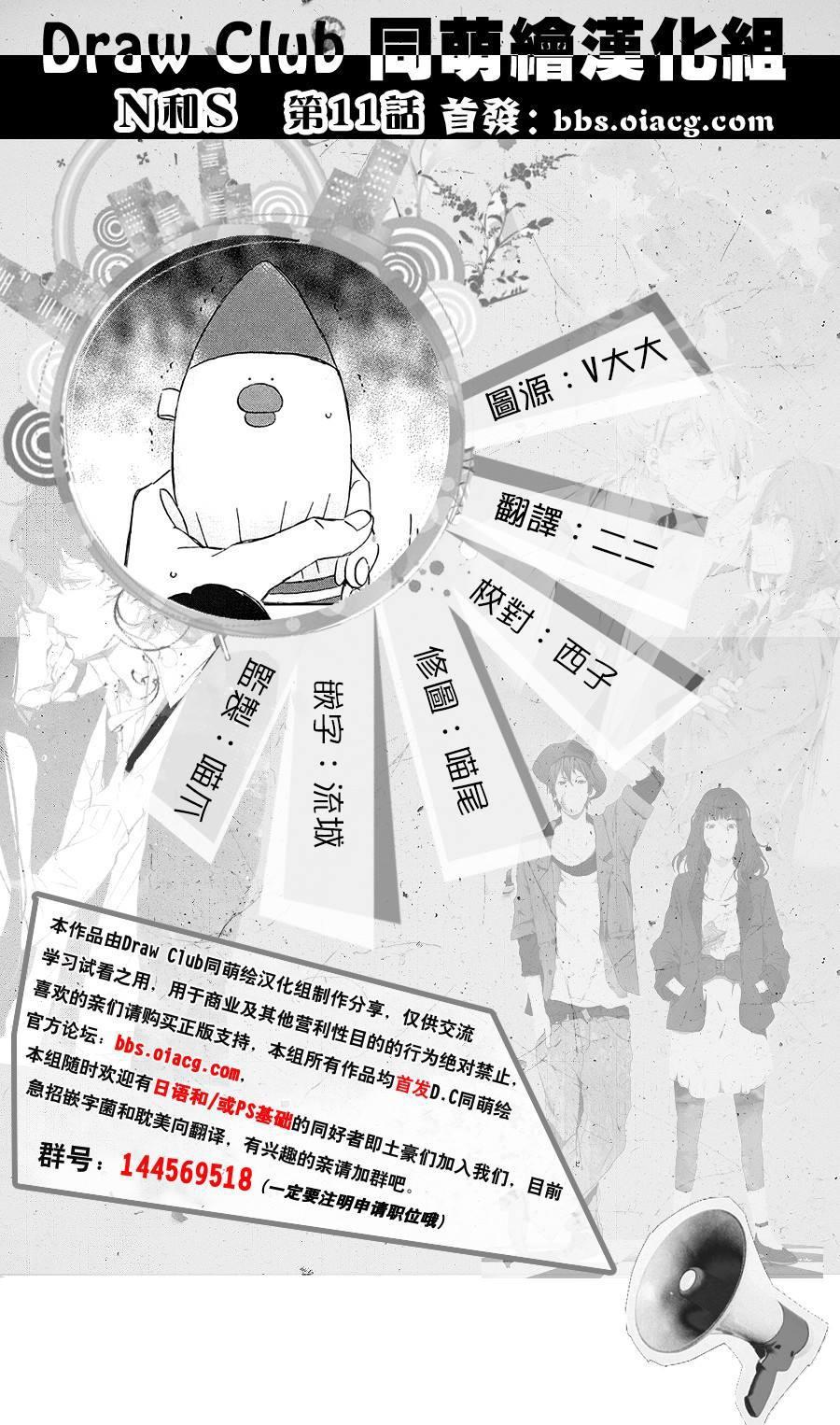 第11话0