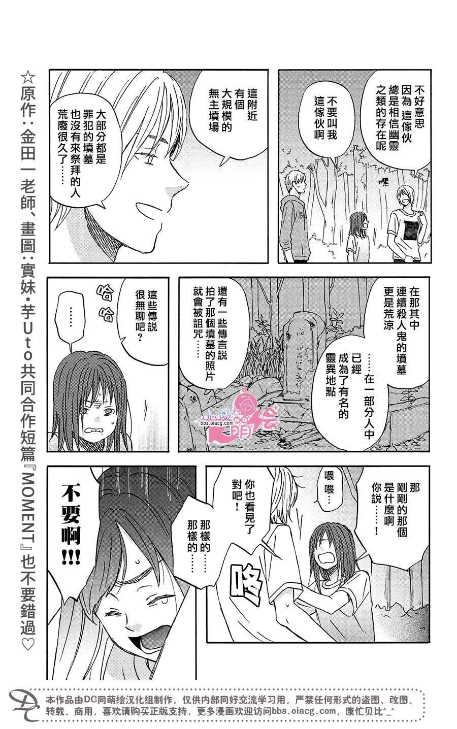 第11话11