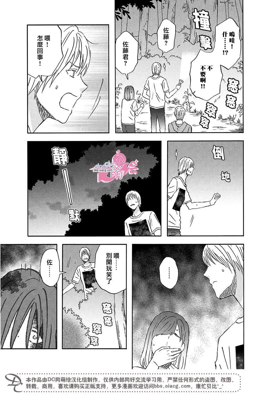 第11话15