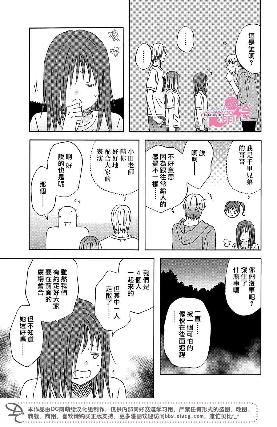 第11话9