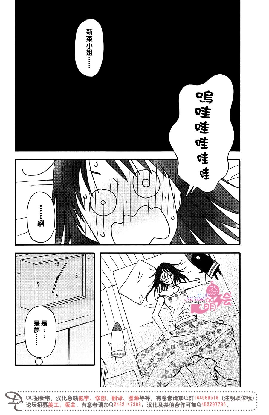 第12话5