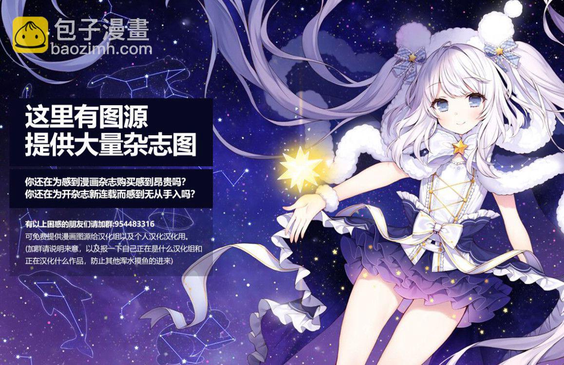 第14话 把我带去海边吧28