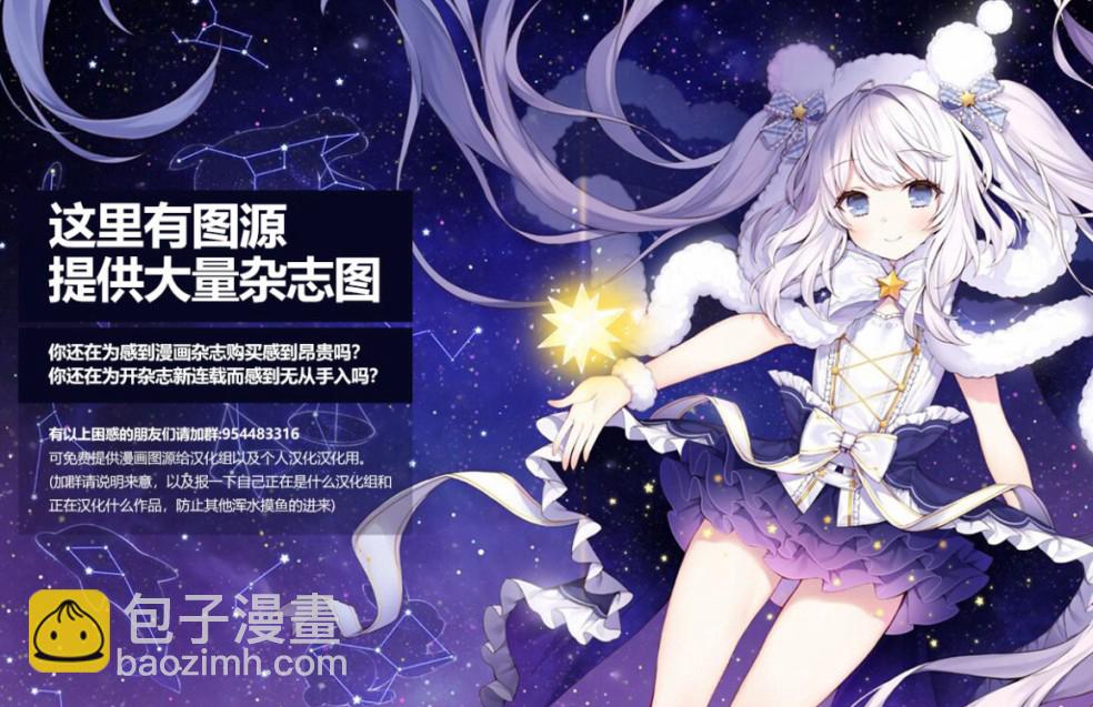 第15话 新学期的两人27