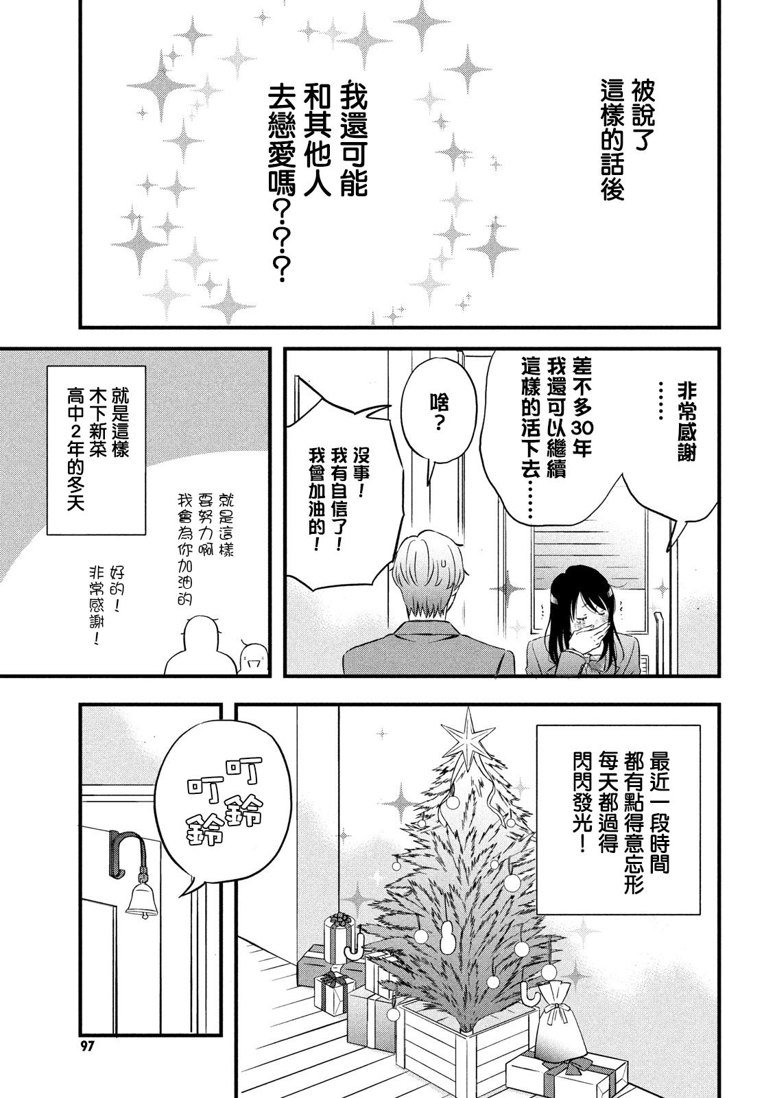 第25话16