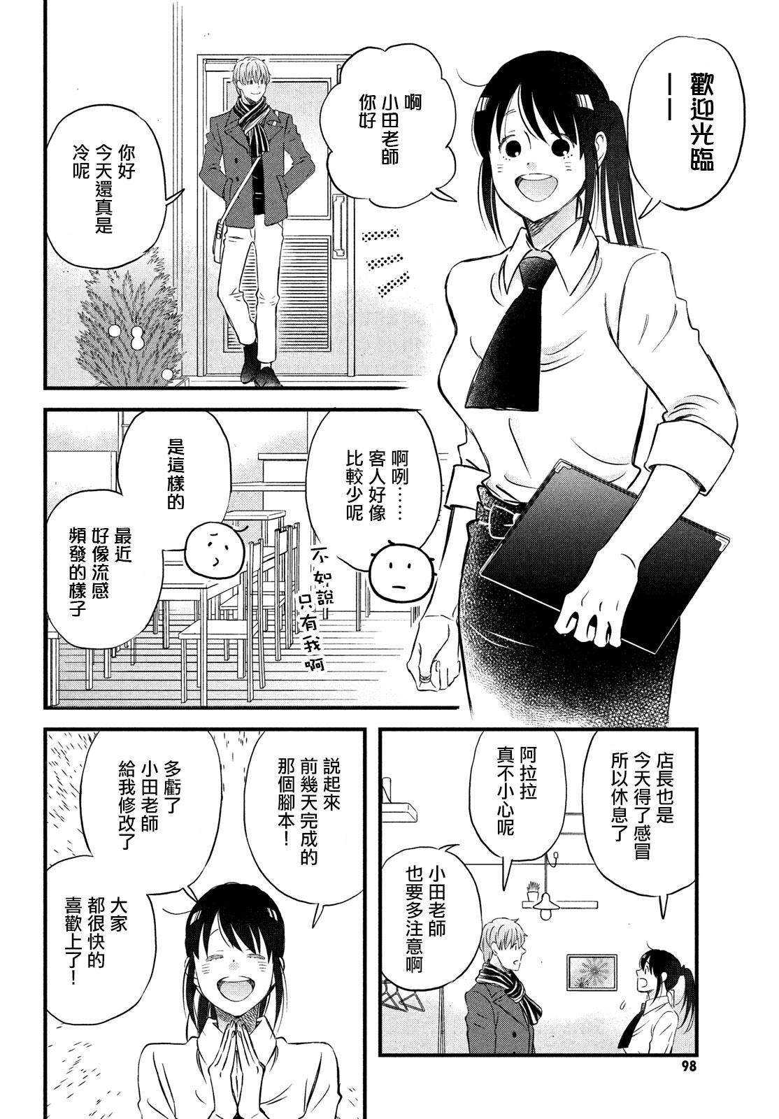 第25话17