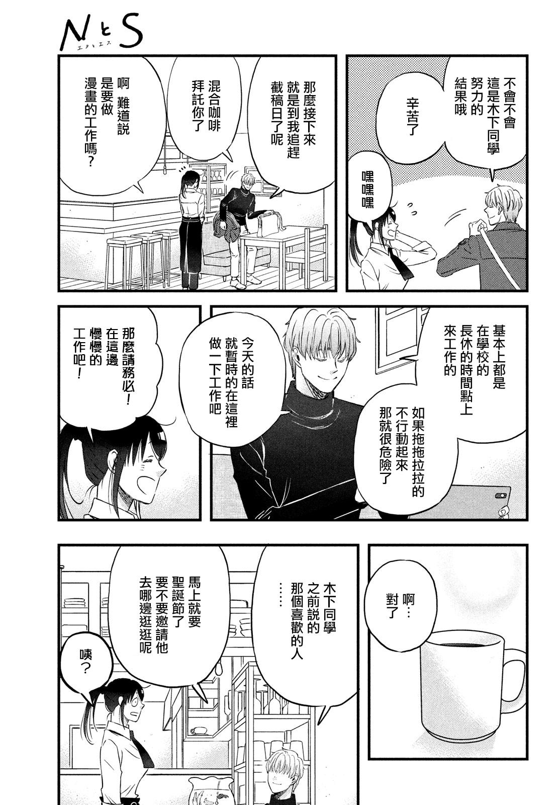 第25话18