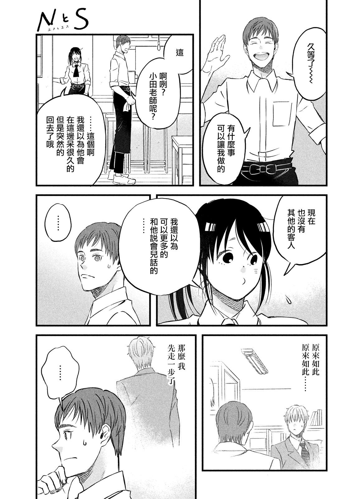 第25话22