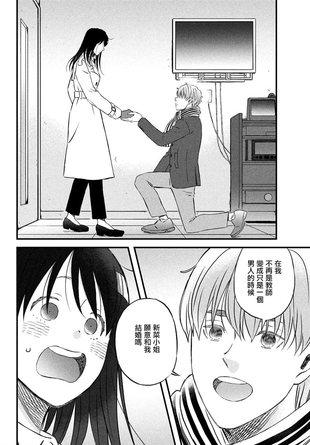 第29话17